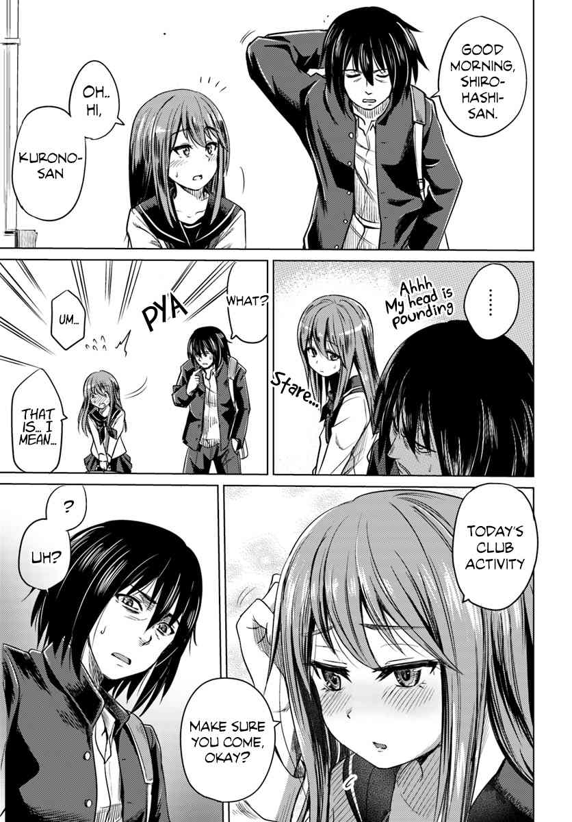 Kuro no Maou Chapter 1 5